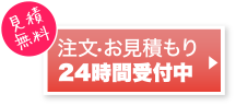 Eς24Ԏt