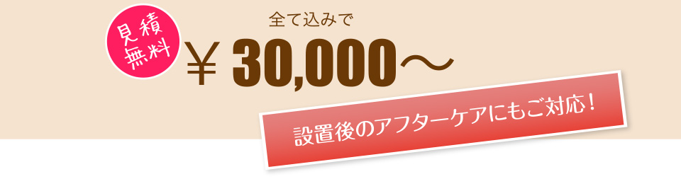 Sč݂30,000`@ݒũAt^[PAɂΉI