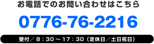 フリーダイアル0120-0584-68
