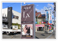 施工例