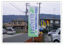 施工例