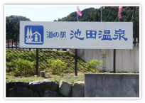 施工例