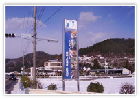 施工例
