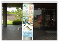施工例