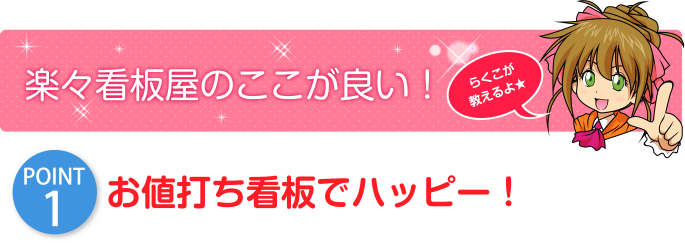 あらゆる加工も「ほほいのほい～」