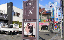 木製トタン