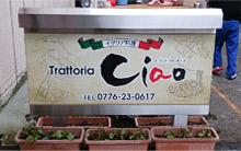 木製トタン