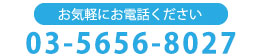 03583385247