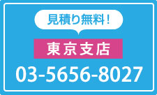 0358338527
