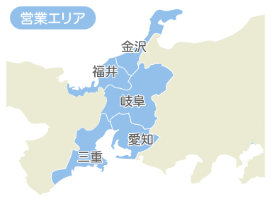 営業エリア