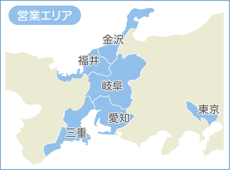 営業エリア