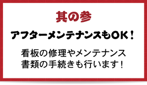 其の参