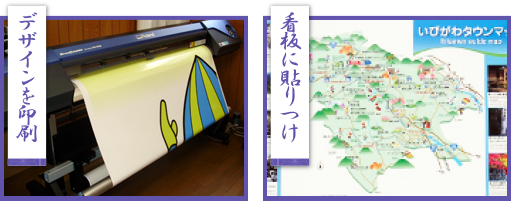 デザイン