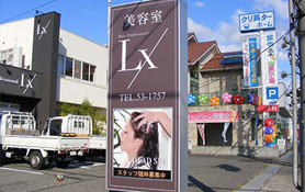 施工例