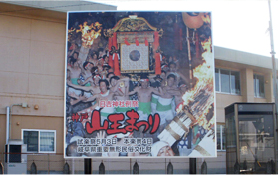 施工例