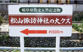 施工例