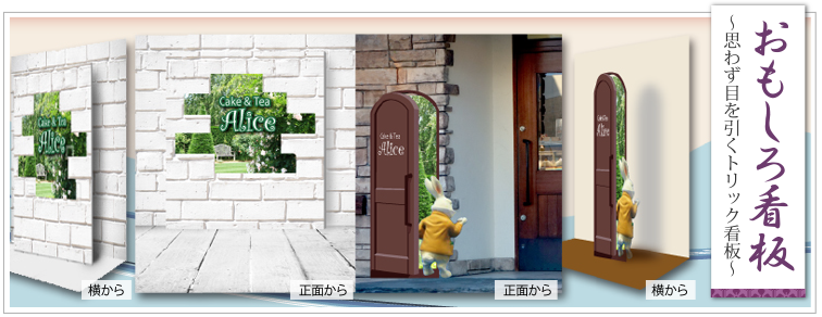 金沢 で看板 店舗看板のことは金沢楽々看板屋へ