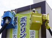 施工例のイメージ