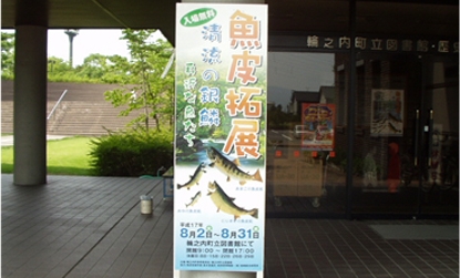 看板の種類