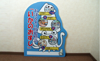 看板の種類