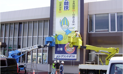 看板の種類