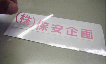 看板の種類