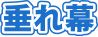 ꖋ