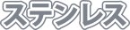 XeX