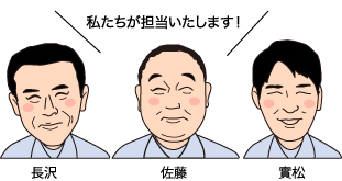 軽いフットワークが当社の自慢の1つ。お電話を頂ければすぐに駆けつけます!